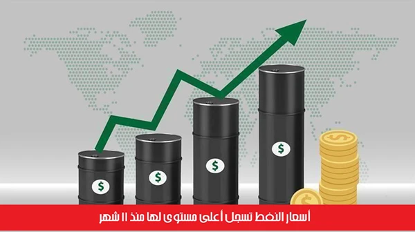 أسعار النفط تسجل أعلى مستوى لها منذ 11 شهر