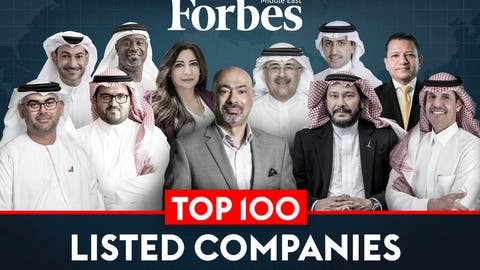 أقوى 100 شركة في الشرق الأوسط لعام 2021